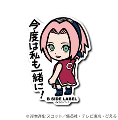 Naruto - Sakura Haruno Small Sticker (B-SIDE LABEL)-1