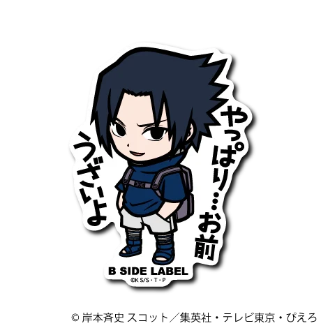 Naruto - Sasuke Uchiha Small Sticker (B-SIDE LABEL)-1