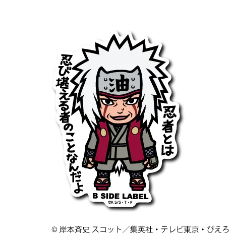 Naruto - Jiraiya Small Sticker (B-SIDE LABEL)-1