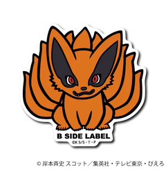 Naruto - Kurama Small Sticker (B-SIDE LABEL)-1