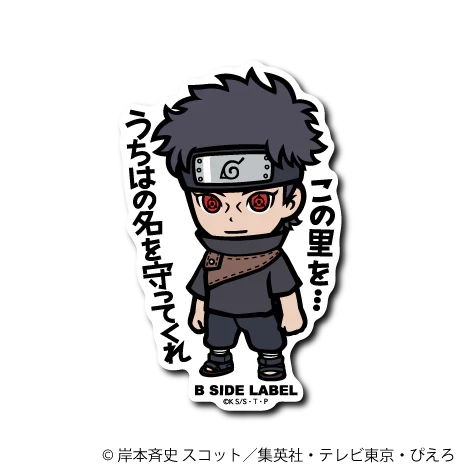 Naruto - Shisui Uchiha Small Sticker (B-SIDE LABEL)-1