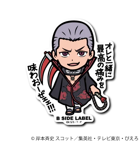 Naruto - Hidan Small Sticker (B-SIDE LABEL)-1