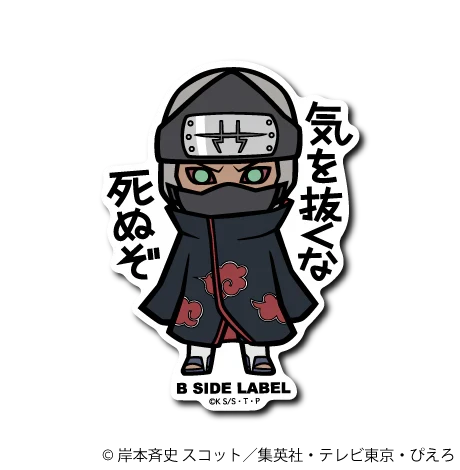 Naruto - Kakuzu Small Sticker (B-SIDE LABEL)-1