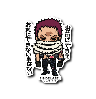One Piece - Katakuri Small Sticker (B-SIDE LABEL)-1