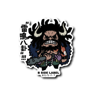 One Piece - Kaido 2 Small Sticker (B-SIDE LABEL)-1