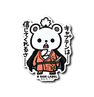 One Piece - Bepo Small Sticker (B-SIDE LABEL)-1