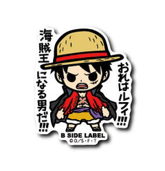 One Piece - Luffy 3 Small Sticker (B-SIDE LABEL)-1