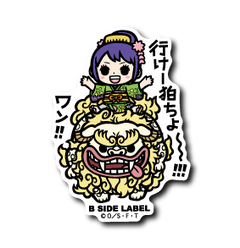 One Piece - Otama & KomaChiyo Small Sticker (B-SIDE LABEL)-1
