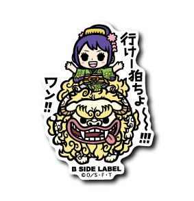 One Piece - Otama & KomaChiyo Small Sticker (B-SIDE LABEL)-1