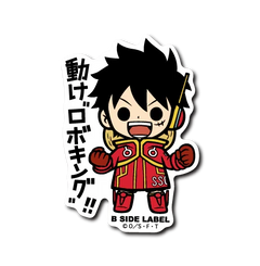One Piece - Egghead Luffy Small Sticker (B-SIDE LABEL)-1