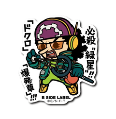 One Piece - Egghead Usopp Small Sticker (B-SIDE LABEL)-1