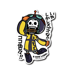 One Piece - Egghead Brook Small Sticker (B-SIDE LABEL)-1
