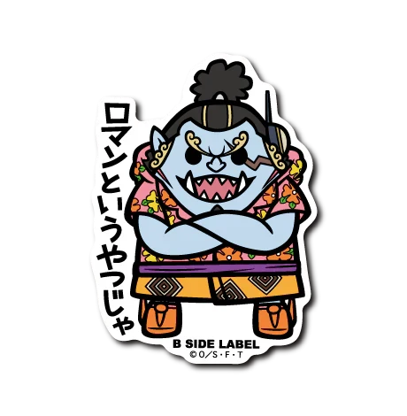 One Piece - Egghead Jinbei Small Sticker (B-SIDE LABEL)-1