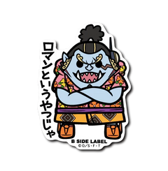 One Piece - Egghead Jinbei Small Sticker (B-SIDE LABEL)-1