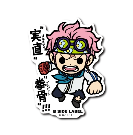 One Piece - Koby Small Sticker (B-SIDE LABEL)