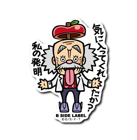 One Piece - Vegapunk Small Sticker (B-SIDE LABEL)-1