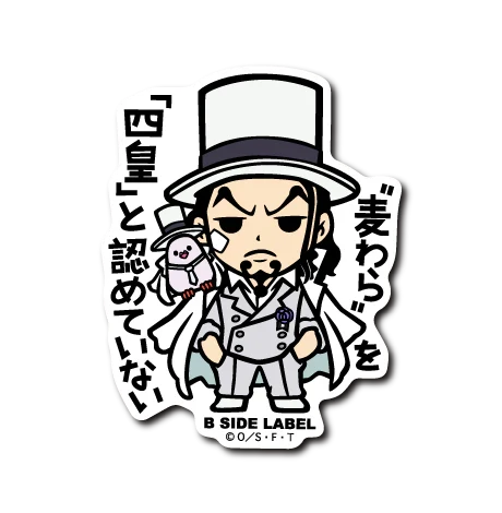 One Piece - Egghead Lucci Small Sticker (B-SIDE LABEL)-1