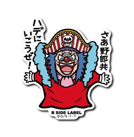One Piece - Buggy 2 Small Sticker (B-SIDE LABEL)-1