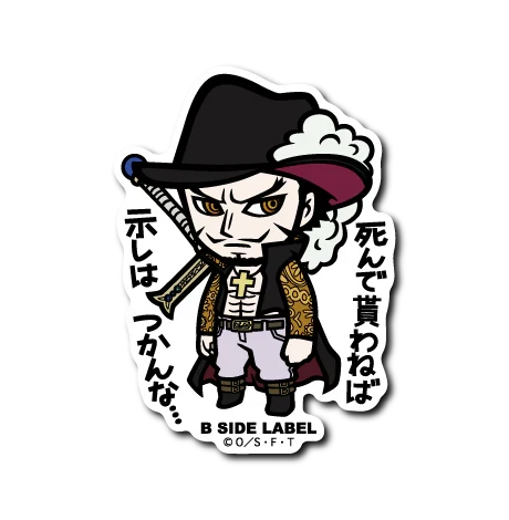 One Piece - Mihawk 2 Small Sticker (B-SIDE LABEL)-1