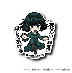 One Punch Man - Hellish Blizzard Small Sticker (B-SIDE LABEL)-1