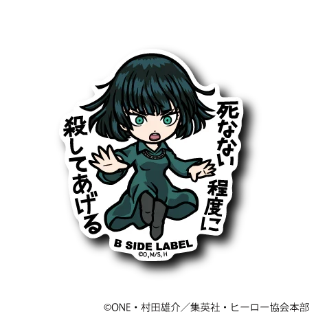 One Punch Man - Hellish Blizzard Small Sticker (B-SIDE LABEL)-1