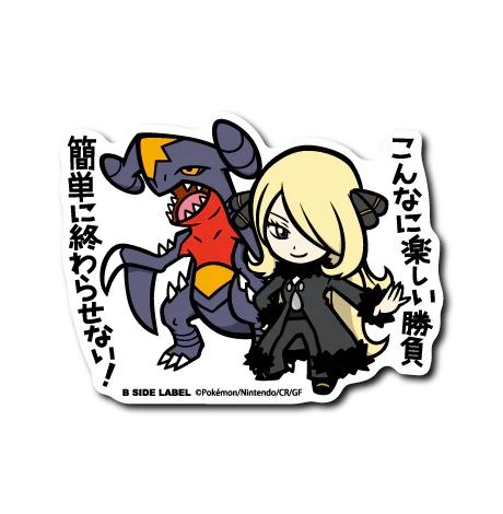 Pokémon - Cynthia & Garchomp Large Sticker (B-SIDE LABEL)-1
