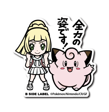 Pokémon - Lillie & Clefairy Small Sticker (B-SIDE LABEL)-1