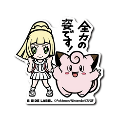 Pokémon - Lillie & Clefairy Small Sticker (B-SIDE LABEL)-1