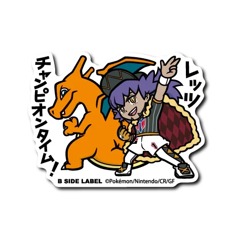 Pokémon - Leon & Charizard Small Sticker (B-SIDE LABEL)-1