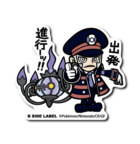Pokémon - Ingo & Chandelure Small Sticker (B-SIDE LABEL)-1