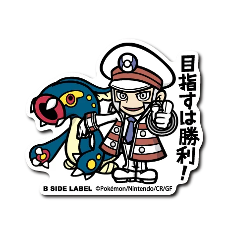 Pokémon - Emmet & Eelektross Small Sticker (B-SIDE LABEL)-1