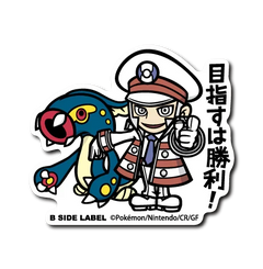 Pokémon - Emmet & Eelektross Small Sticker (B-SIDE LABEL)-1