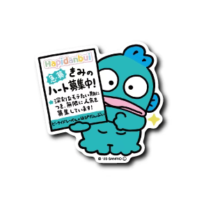 Sanrio - Hangyodon Small Sticker (B-SIDE LABEL)-1