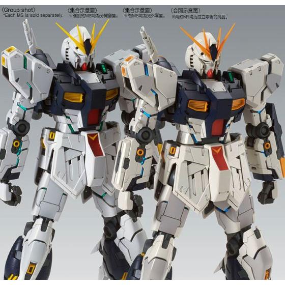 MG 1/100 RX-93 V Gundam HWS Ver.Ka-10