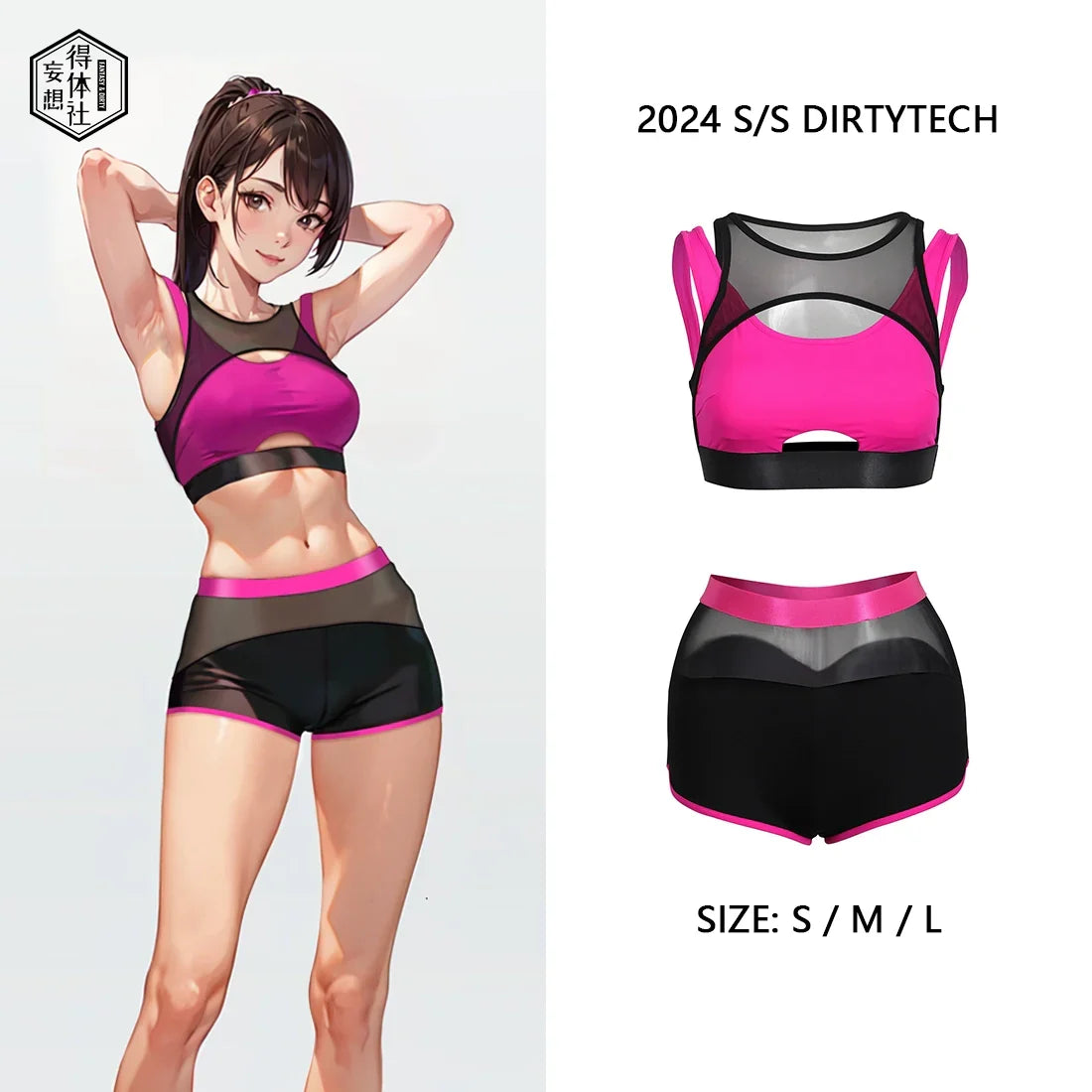 Anime Style Short Gymnastics Uniform Sheer Mesh Volleyball Sports Activewear-1