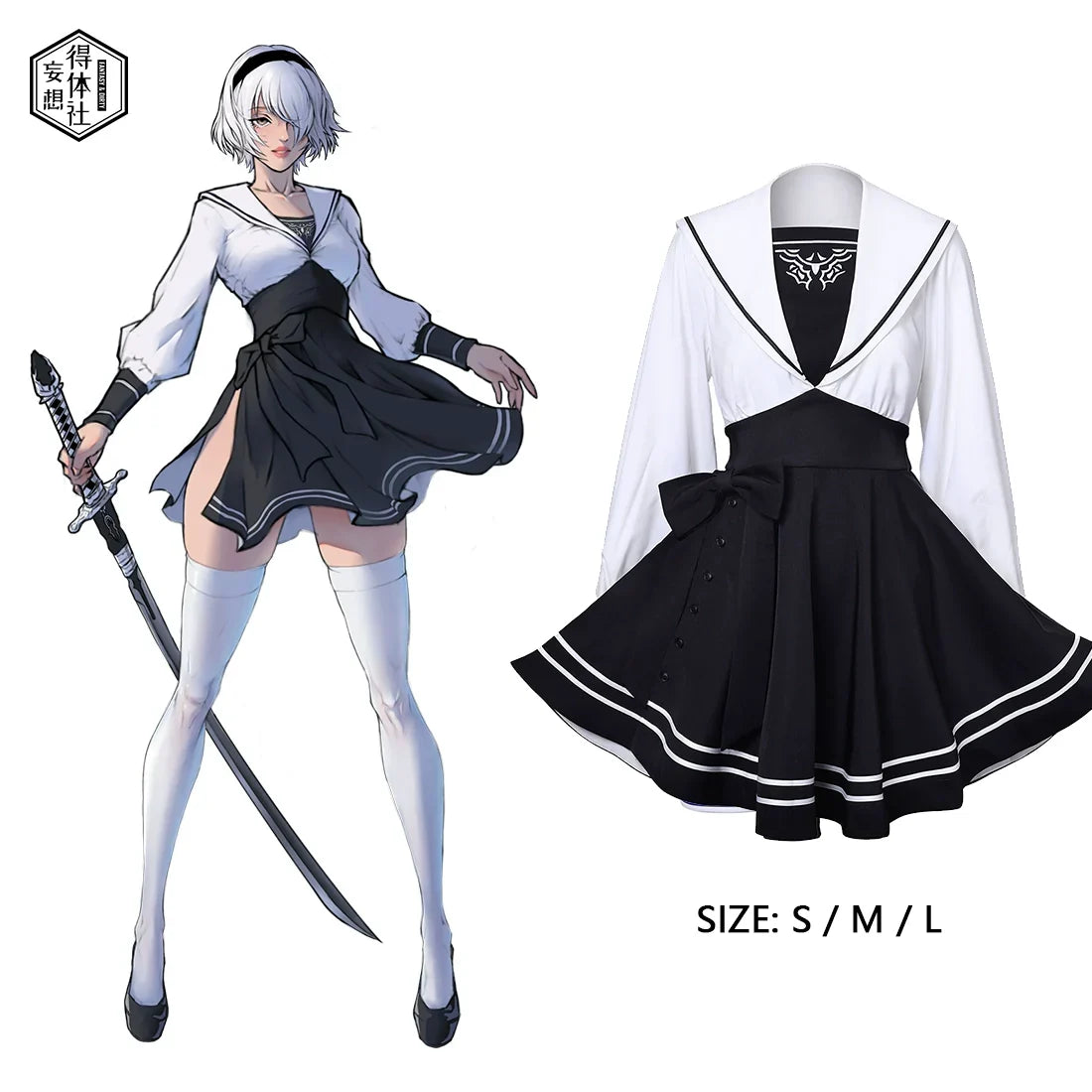 2B Cosplay Dress Halloween Costume Set Anime Sailor Style Costume