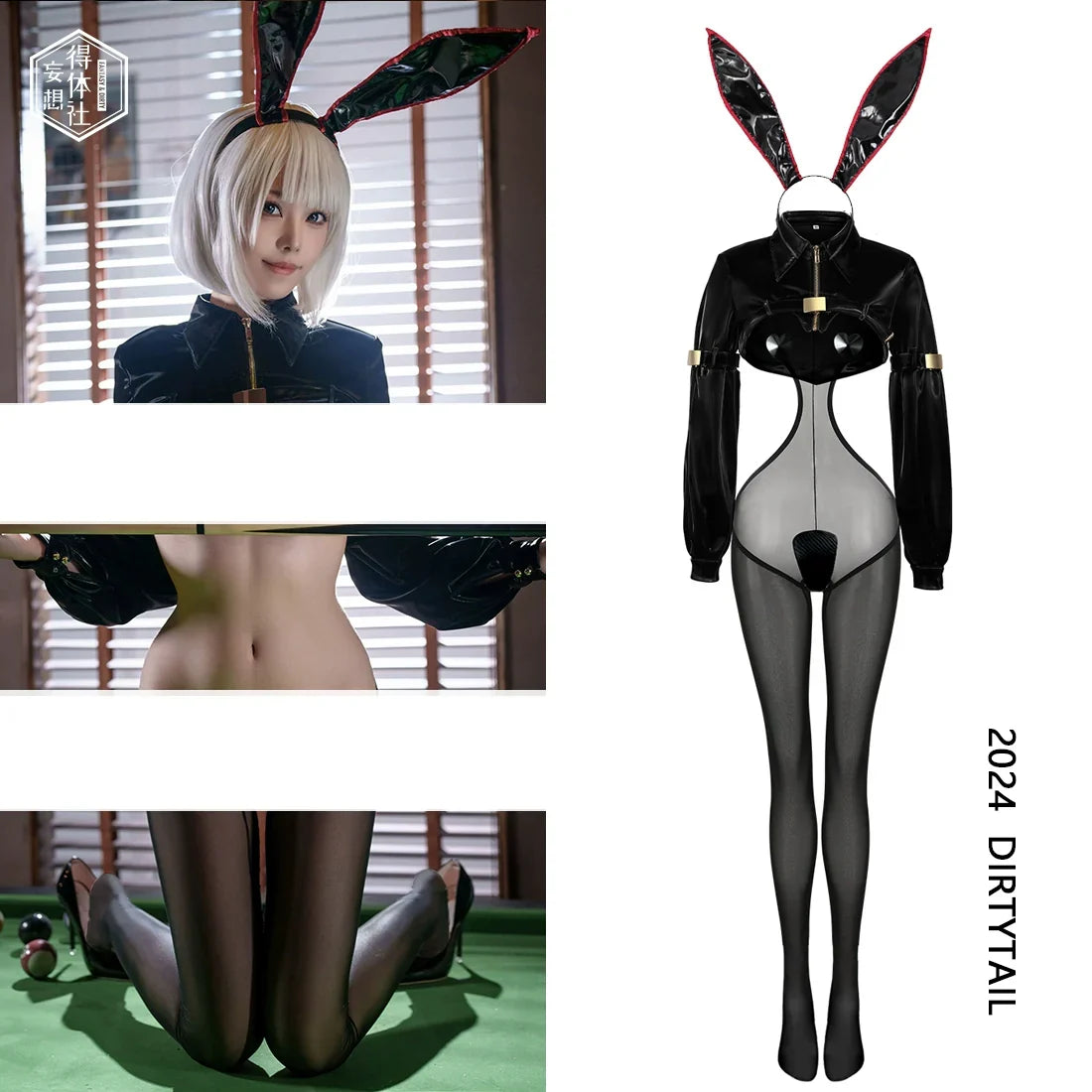 Bunny Girl Sexy Cute Costume PU Jacket Sheer Stockings Cosplay Lingerie Set-7
