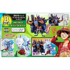 One Piece WCF - Kaido & Yamato set-3