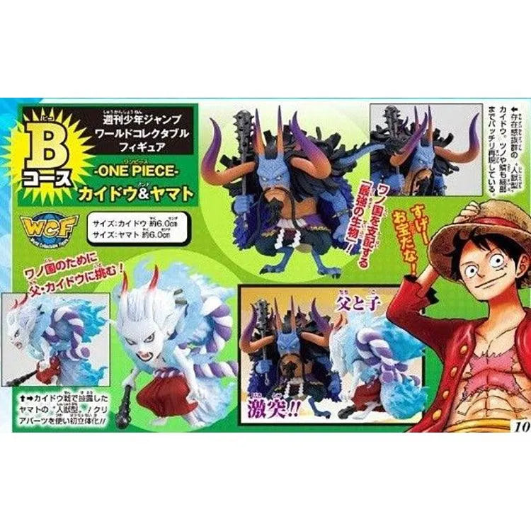 One Piece WCF - Kaido & Yamato set-3