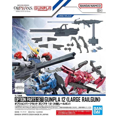 Option Parts Set Gunpla 12 (Large Railgun) 1/144-1