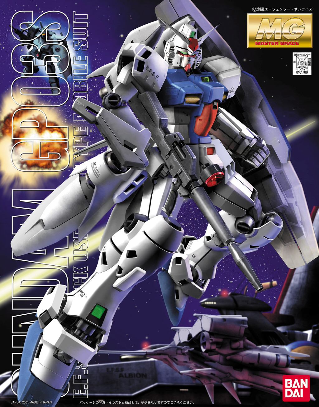 MG - 1/100 - RX-78 GP03S Gundam-1