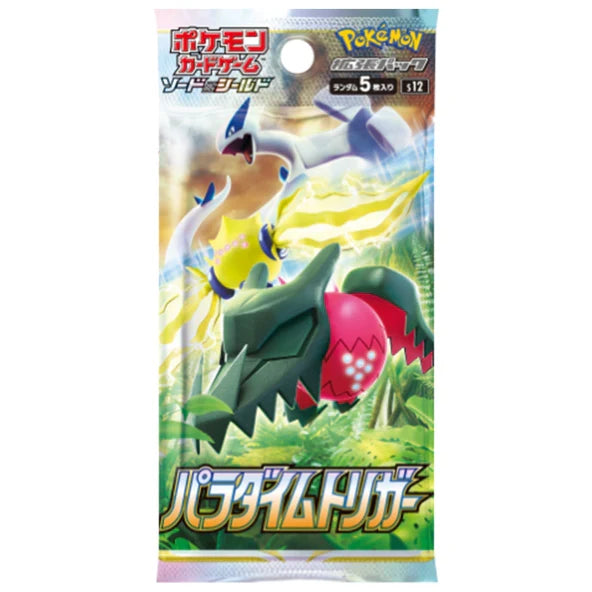 Pokémon TCG - Paradigm Trigger - Booster Box - Japanese-2