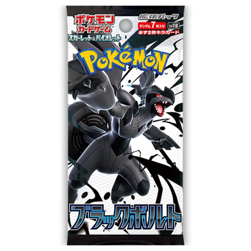 Pokémon TCG Japanese - Black Bolt - Booster Pack-1