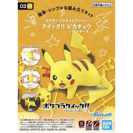 Bandai Pokemon Model Kit - Pikachu Battle Pose-2