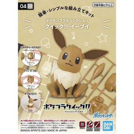 Bandai Pokemon Model Kit - Eevee Sitting