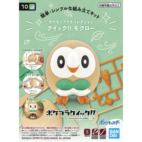 Bandai Pokemon Model Kit - Rowlet
