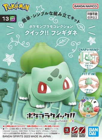 Bandai Pokemon Model Kit - Bulbasaur