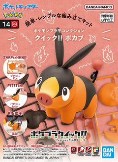 Bandai Pokemon Model Kit - Tepig-2
