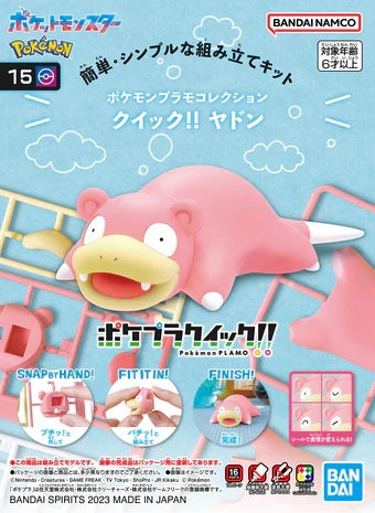 Bandai Pokemon Model Kit - Slowpoke