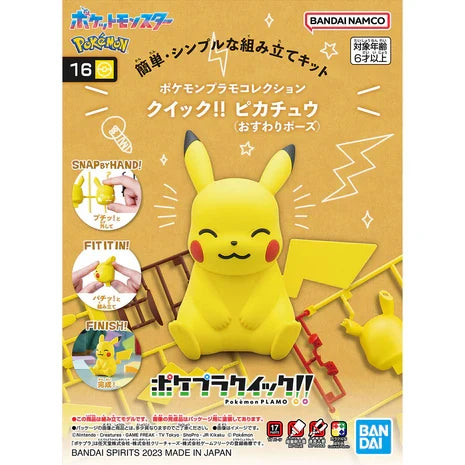 Bandai Pokemon Model Kit - Pikachu Sitting